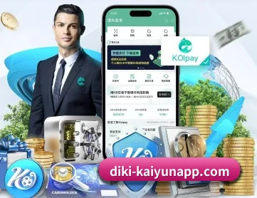 满冠体育 APP 深度功能